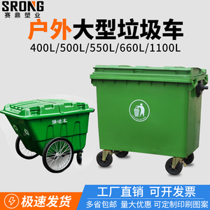 手推垃圾车环卫