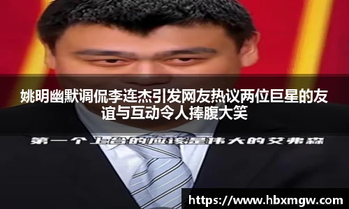 金年会-(金字招牌)信誉至上