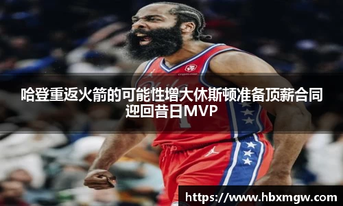 金年会