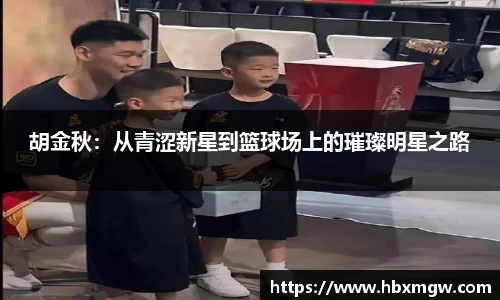 金年会金字招牌