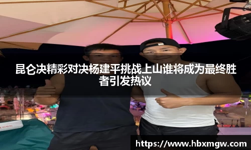 金年会