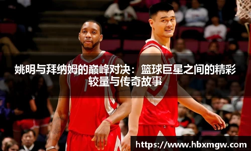 jinnianhui金年会