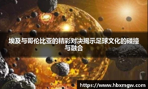金年会